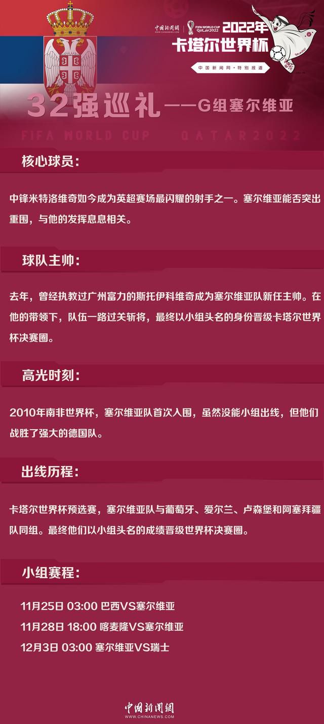 第30分钟，切尔西右路加拉格尔下底横传禁区斯特林点球点附近推射太正被门将扑出。